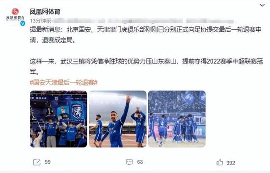 恶徒给予的惩罚